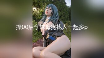 【剧情演绎】极品少妇❤️半推半就之下推到小嫂子，干嫂子就是爽呀，刺激刺激无比刺激！