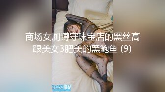 细腰肥臀小姐姐第一次被操哭