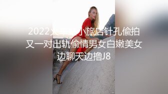 【外网精选】《稀缺❤️FC2流出》白丝网袜美腿 清纯派甜美可爱妹子 活力四射 暴力后入翘臀