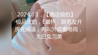 反差女神「Adeless2」隔壁的肥臀人妻总是被老公喂不饱，她说每次都想被两个男人的鸡巴插进去！