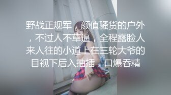 调教穿婚纱的妹妹,口交 后入 肛塞 无套内射