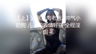 长发飘飘的'美女'TS欣欣接客，为你吃鸡为你舔乳头 酥酥的，你握着我的鸡巴让我来操你！