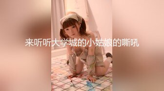 【爆奶淫妻顶级啪啪】极品爆奶淫妻『盘丝大仙』开档情趣黑丝换装各式啪啪 极品丰臀无套后入 淫声四起 (2)