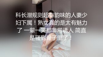 -女仆装极品国民小姨子美女『依依』让姐夫无套爆操