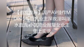 STP30242 爆炸身材新人美女！初下海外表文静！细腰美乳无毛骚穴，背上纹身屁股摇摆，掰穴特写尤物