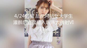 白金泄密流出??绿帽男邀请男室友一块3P调教啪啪母狗小女友