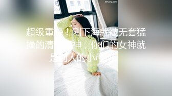 【AI换脸视频】张嘉倪 扮演记者暗访色情剧组 无码 下