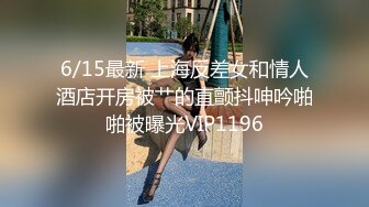 91王老闆大片,會展中心氣質美女高媛媛(VIP)