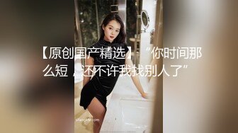 【新片速遞】 紫丝伪娘 操死我爸爸 真的不想尝试养一条自己的人妖母狗嘛 双脚朝天又是被草的一天 被小哥哥操的射了出来真的好羞耻 