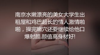  素颜女神露脸第一视角自慰，聊聊性经验，再和男友交无套后入操逼