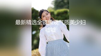 众筹精品！极品H级豪巨乳女神【茹茹】寄宿家中的前同事一早醒来衣衫不整豪乳在眼前晃的我头好晕