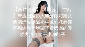 ✿清纯邻家少女✿小可爱神颜cos被艹的时候喊爸爸～唔～喜欢被男人操，哥哥们要狠狠的捅，高潮颤挛抽搐呻吟勾魂