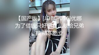 海归人妻背着老公被后入