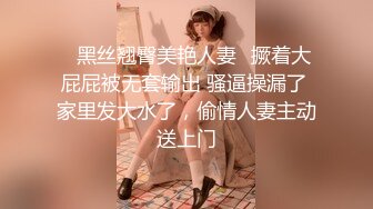 国产AV 果冻传媒 我的继母恋人 过年女友带回家 一夜变成我后妈 聂小倩