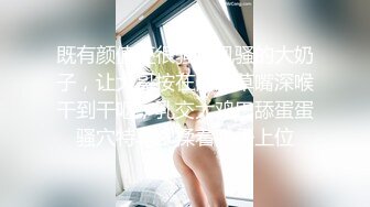 极品颜值黑色皮衣妹子玩制服诱惑换上制服红色包臀裙口交