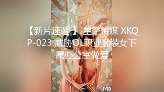 香蕉视频.XJX0093.陈可萱.朋友妻我来操