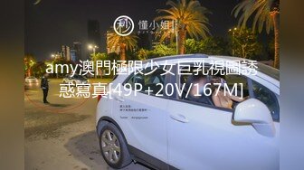 4/22最新 妹妹我全自动小哥不忘拿起手机自拍特写内射VIP1196