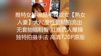 -性爱丝袜背德空姐▌小葡萄 ▌空姐休息室的凌辱 服务好到可以射在里面 骚逼延长线够长