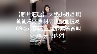  被大哥弄舒服的小骚货，全程露脸给大哥交深喉真鸡巴骚，让大哥又草又抠高潮不断