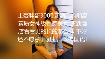 【下集】枭杰全裸取外卖,金诱外面小哥尝菊