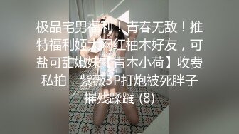 ✿青春美少女✿ 情欲四射推特网红尤物▌甜心宝贝 ▌超短裙高筒黑丝 看着就硬后入湿滑裂缝火力开炮