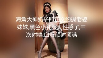 对话淫荡嗲声嗲气极品身材网红反差婊【涵玲】收费露脸私拍各种情趣制服性爱能玩的都玩了，呻吟声让人受不了 (9)