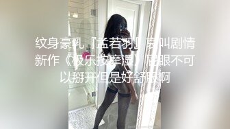 掰开母狗骚穴大力猛插，漂亮身材完美露脸