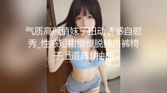 新人投稿萝莉社性感女模的第一次情趣捆绑无套做爱体验- 陈小莹