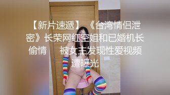 乐橙云盖头老哥约会外表看起有点单纯的学生妹还没干J8就已经硬梆梆了妹子的老树盘根招式厉害几下把男的搞射了