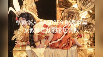 【字幕】高颜值甜美性感身材妹子超会艹逼，上位骑坐条腿侧入，大力抽插猛操