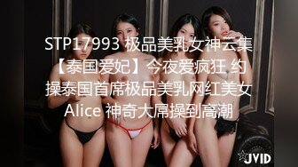 新FC2-PPV-4464108 动人的黑长发女孩 清纯无邪