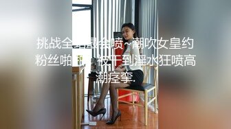 魔都绿帽调教博主【大鸟哥的母狗】推特福利 极品淫妻 可乐灌肠肛门内射叠罗汉3P黑人群P