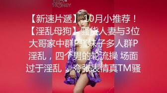 【长期订阅更新】人气反差ASMR女网黄「deerlong」OF性爱私拍 在用VR看黄片的时候乖巧的女朋友居然…