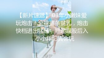 PH061 色控传媒 兄弟女友爬上床 男友太小让我来帮妳