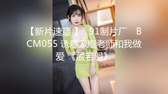 麻豆传媒 MAD-029 仙人跳弃子 勒索反被强上的女人