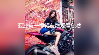 蜜桃影像傳媒 PMUP003 蝙蝠俠大戰黑絲大奶妹 肌肉狗