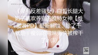 女神一丝不挂抖奶热舞！【清野】疯狂勾引让人垂涎欲滴~抖音风，专业舞蹈真美 (4)