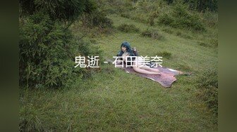 美女运超棒约炮大神【户外吴彦祖】约炮一年多没有啪啪的秀气美女 近距离啪啪特写 69互舔 (1)