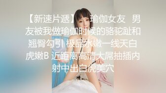 【大屌男大战OL制服黑丝】【上篇】深喉口交大屌娇小女友有点受不了快速打桩