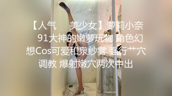 3p大奶同事，这叫声哥哥受不了啦，全程露脸