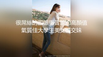 骚货换上女仆装，丁字裤，圆床上给我口交舔脚 有露脸