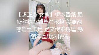 DA005 大象传媒 外送员的激情 孟若羽