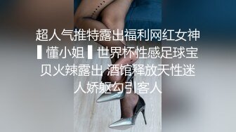 STP32218 天美传媒 TML028 痴女同事只想被我操 斑斑