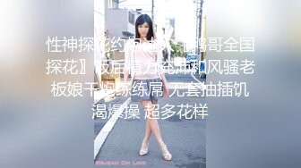 国产TS美妖约炮朋友和其女友，帅哥美女美妖三性人混交在一起杂交互相吃下面，场面好舒适 爽爆了!