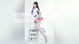 极品娇小身材小美女