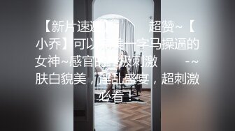 无水印10/9 巨骚女主播讲述初中被化学老师操的经历想要被大鸡巴插VIP1196