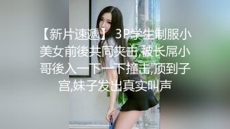 ✿高校性爱✿ 河南大神刚交的校花女友在教室肏穴 课桌上后入窄穴滚烫蜜道令人疯狂 白浆溢出极度兴奋狂射