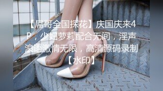 【新片速遞】  漂亮小美眉 好舒服啊 身材娇小 被超大洋吊无套输出 简单粗暴 不停抽搐 爽叫连连 操的一脸享受满足的小表情 