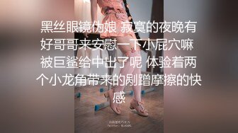 超卡哇伊爆乳女神『可爱多多』勾引技师啪啪做爱 极致完美身材黑丝玩捆绑 无套插入特写刺激 高清完整