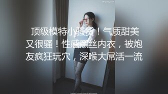 甜美清纯良家小少妇,4P车轮战,三个大哥轮番上去干,壹个艹完再弄硬继续艹,要干肿了